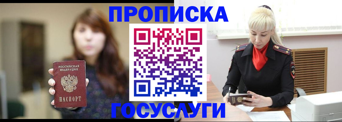 регистрация для дет. сада в Зернограде