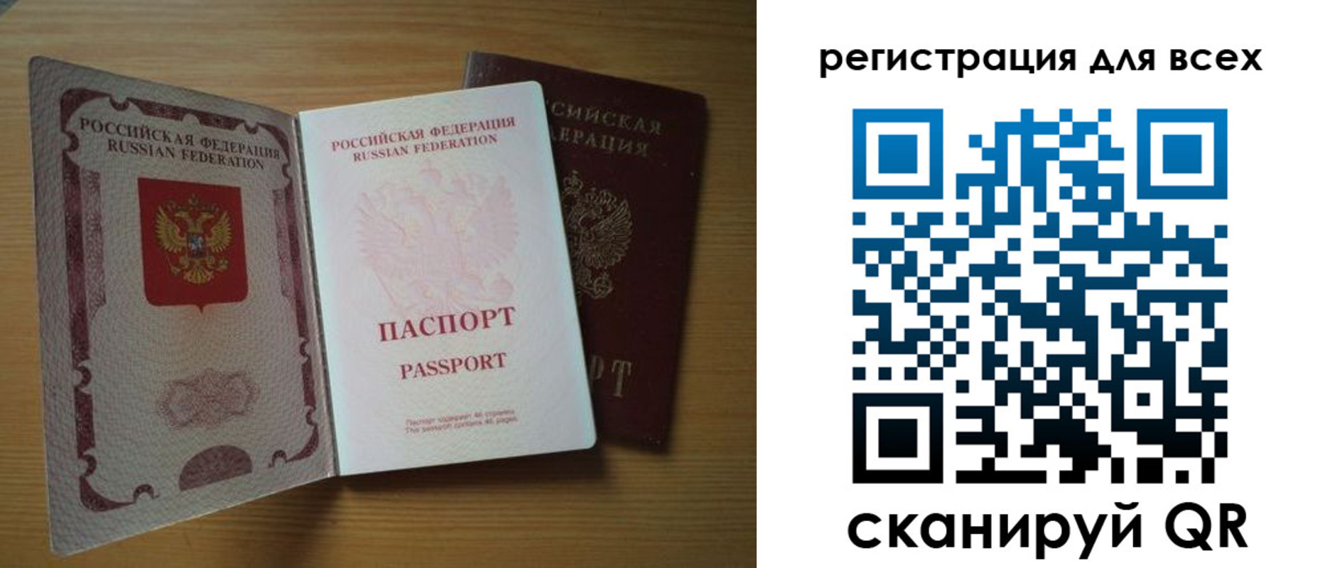 форма 3 в Зернограде